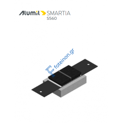 Άνω κεντρικό στεγανωτικό M450-S560 στενό γάντζο Alumil 2400450800