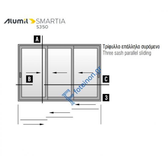Εξαρτήματα για 3Φ. επάλληλο S374 S384  της σειράς S350