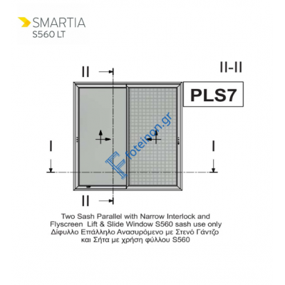 Εξαρτήματα για 2Φ. επάλληλο με σίτα ανασηκούμενο με στενό γάντζο S30562 S560 S552 S490 της σειράς S560 LT