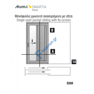 Εξαρτήματα για 1Φ. χωνευτό Τζάμι Σίτα ανασηκούμενο S550 S560 S490 της σειράς S560