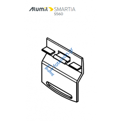 Αποστατικό κύλισης για προφίλ φύλλου S584 της σειράς S560 Smartia Alumil 3110058403