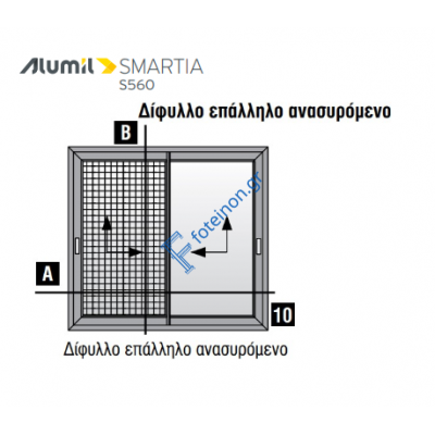 Εξαρτήματα για 2Φ. επάλληλο με σίτα ανασηκούμενο ΤΖ-ΣΙ  S556-S560-S490 της σειράς S560 