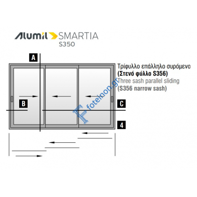 Εξαρτήματα για 3Φ. επάλληλο με στενό γάντζο S374 S384 S356 της σειράς S350