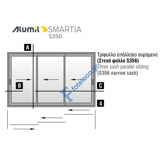 Εξαρτήματα για 2Φ. επάλληλο με στενό γάντζο και με στενή  σίτα  S398 S384 S356 S490 S371 της σειράς S350