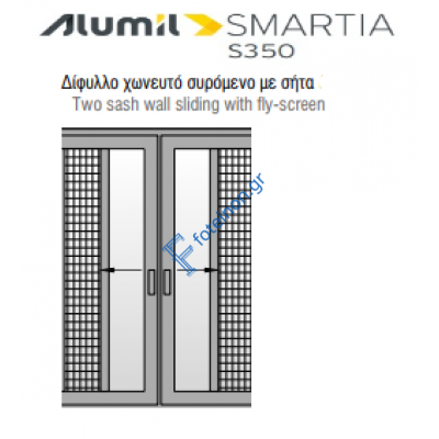 Εξαρτηματα για 2Φ. ΤΖ-ΣΙ S389 - S384 - S490 της σειράς S350 