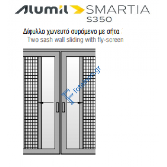 Εξαρτηματα για 2Φ. ΤΖ-ΣΙ S389 - S384 - S490 της σειράς S350