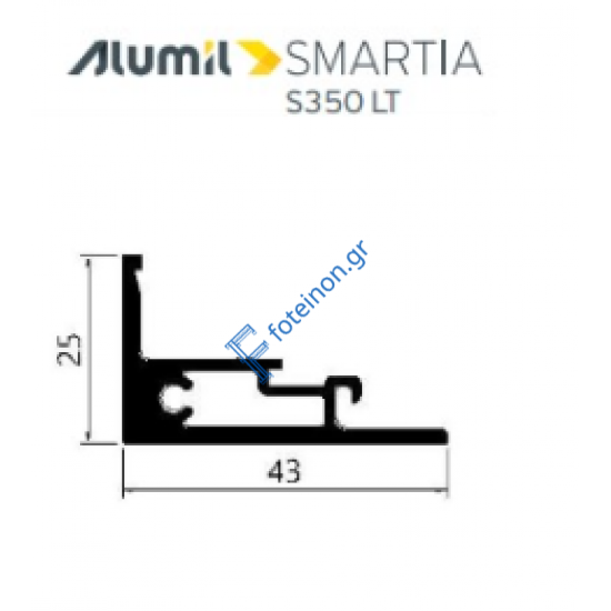 Γάντζος (Άγκιστρο) S35017 σειράς S350 LT Alumil 6m σε χρώμα λευκό 9016