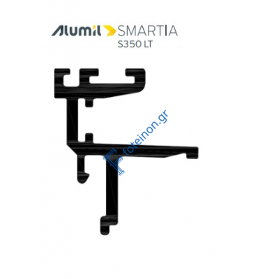 Θερμοπλαστικό στενού γάντζου 4,6m 6603501701 Alumil