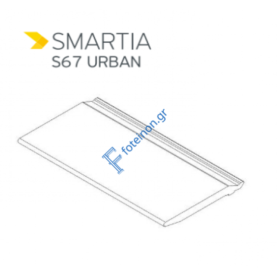 Γέφυρα τακαρίσματος για φύλλα S67 Smartia Alumil 2906700100