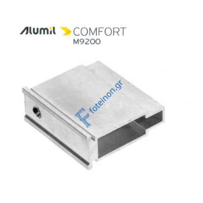 Ενίσχυση αντικρίσματος κλειδαριάς M9004 φιλητού M9200 Alumil 6603601000
