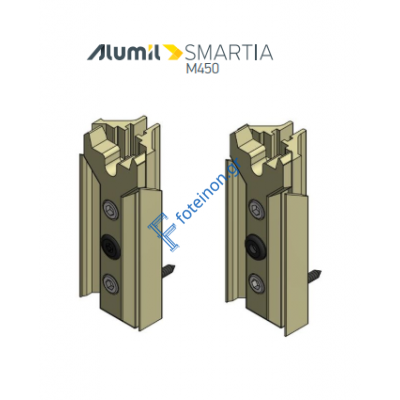 Σετ Αμορτισέρ/Γλυσιέρας για προφίλ M4538, M4540, M4544 σειράς M450 Alumil 6500454000