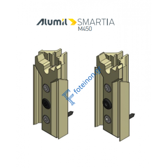 Σετ Αμορτισέρ/Γλυσιέρας για προφίλ M4538, M4540, M4544 σειράς M450 Alumil 6500454000