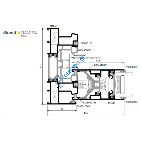 Φύλλο τζαμιού M4540 για απλό συρόμενο και κανονικό & στενό γάντζο της σειράς M450 Alumil 6m σε χρώμα λευκό 9016