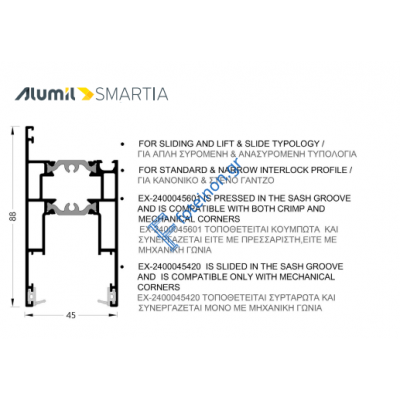 Φύλλο τζαμιού M4542 για απλό συρόμενο & ανασυρόμενο  και κανονικό & στενό γάντζο της σειράς M450 Alumil 6m σε χρώμα λευκό 9016