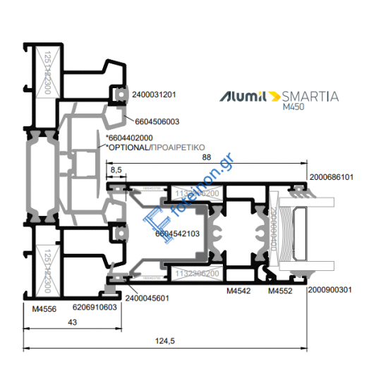 Οδηγός διπλός επάλληλος M4556 της σειράς M450 Alumil 6m σε χρώμα λευκό 9016