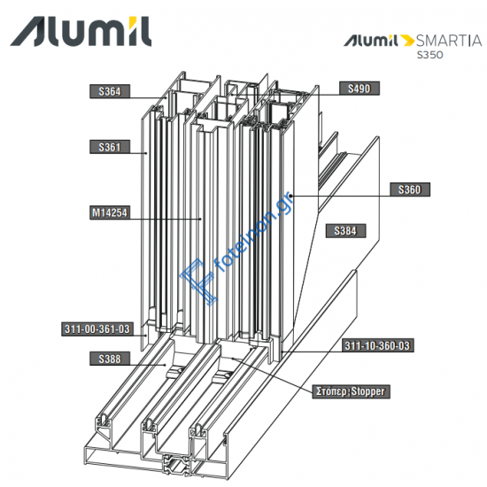 Φύλλο πατζουριού S364 σειράς S350 Smartia Alumil 6m σε χρώμα λευκό 9016