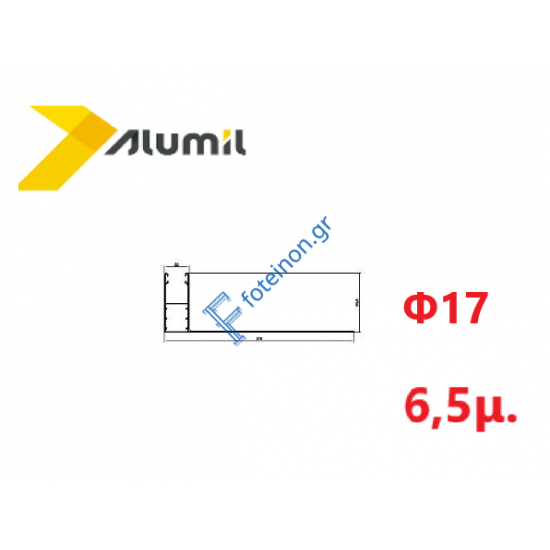 Οδηγός ρολού M1021 (Φτερό 17) χρώμα λευκό 9016 με βουρτσάκι 6,5m Alumil