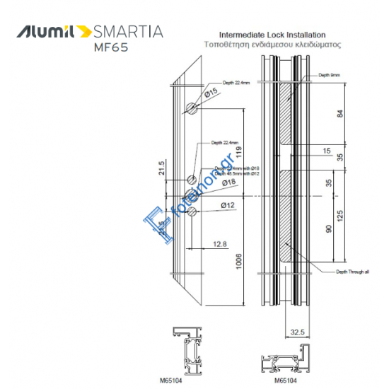 Χειρολαβή Φυσούνας της σειράς MF65 Alumil 3808501261 σε χρώμα Μαύρο