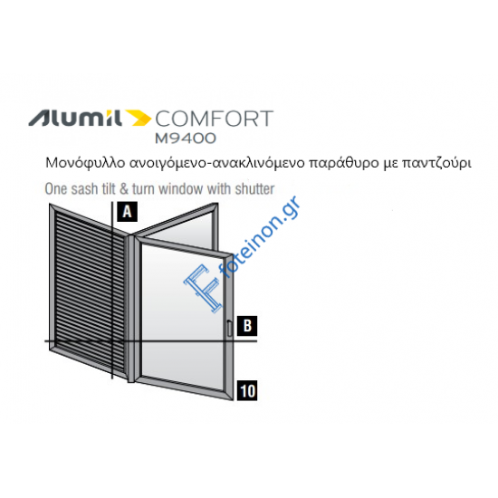 Εξαρτηματα για 1φ Ανοιγόμενο ΤΖ-ΠΑ Μ9359 - Μ9511 Μ9372 της σειράς Μ9400