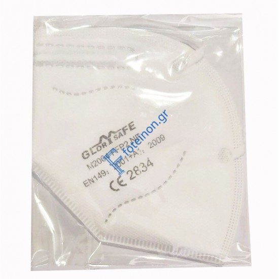 Μάσκα προστασίας αναπνοής σωματιδίων FFP2 NR