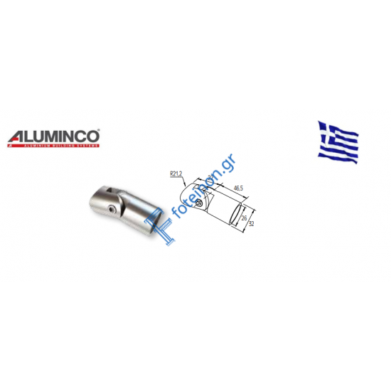 Σύνδεσμος κολώνας F50-100 με προφίλ Φ26 Aluminco 4335