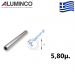 Προφίλ Φ16 με υποδοχή για βίδα για κάγκελα αλουμινίου τύπου INOX F50-303 Aluminco (τιμή βέργας 5,80m.)