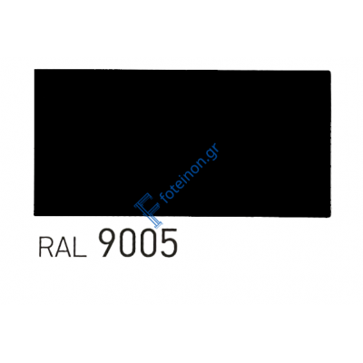Βαφή προφίλ αλουμινίου χρώμα 9005 Ral Μαύρο Γυαλιστερό (Gloss)