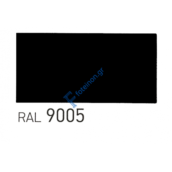 Βαφή προφίλ αλουμινίου χρώμα 9005 Ral Μαύρο Γυαλιστερό (Gloss)