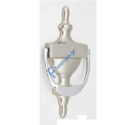 Υδρία Μικρή Best (Νο 258) Nίκελ Ματ