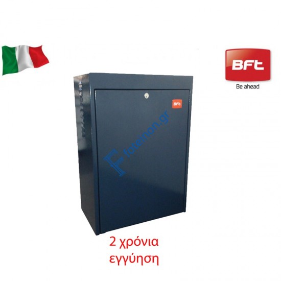  Μοτέρ για συρόμενη γκαραζόπορτα έως 3500kgr BFT SP3500 (Με πλακέτα)