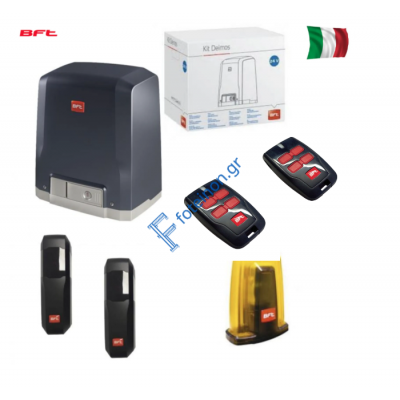 Κιτ Μοτέρ συρόμενης γκαραζόπορτας έως 600kg BFT DEIMOS A600 24V (1 μηχανισμό DEIMOS BT A600,προειδοποιητικό φάρο με κεραία, 1 σετ φωτοκύτταρα,2 τηλεχειριστήρια) 