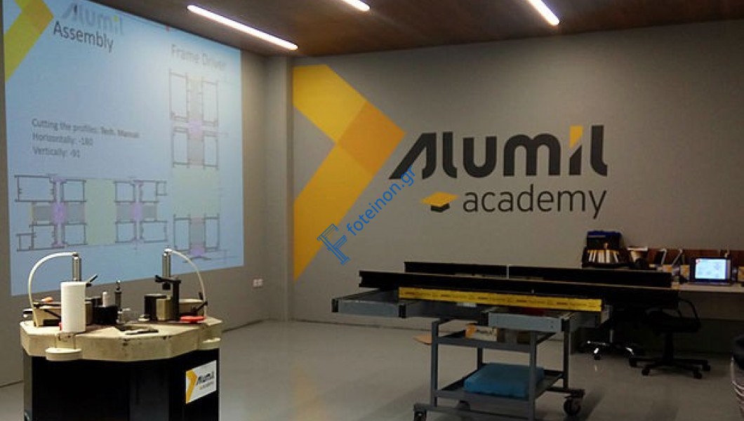 ALUMIL Academy: Αναβαθμίζεται περαιτέρω με νέα καινοτόμα προγράμματα δια βίου μάθησης