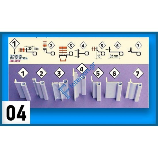 Αντικρίσματα (κίπρι) Cal DOUBLEX-CLASSIC 04 σε χρώμα λευκό