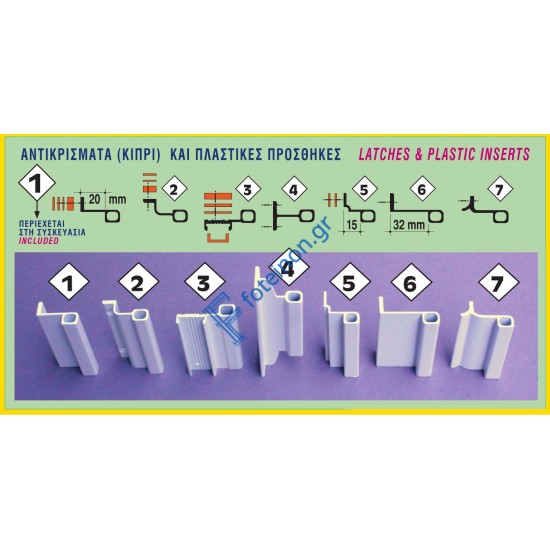 Αντικρίσματα (κίπρι) Cal DOUBLEX-CLASSIC 04 σε χρώμα λευκό