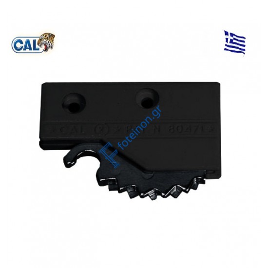 Ασφάλεια συρόμενων CAL Τιγράκι για πόρτες και παράθυρα (μαύρο χρώμα)