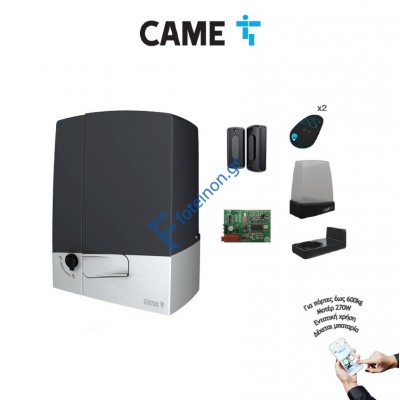 CAME BXV 600 FULL KIT Σετ Μοτέρ Συρόμενης Γκαραζόπορτας έως 600kg