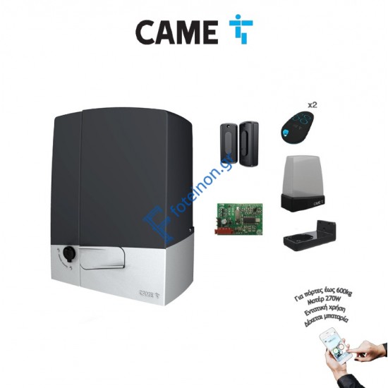 CAME BXV 600 FULL KIT Σετ Μοτέρ Συρόμενης Γκαραζόπορτας έως 600kg