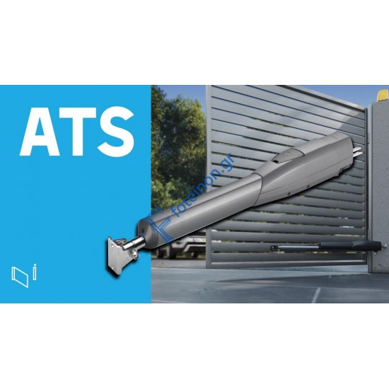 CAME ATS 50 230V KIT Premium Σετ Μηχανισμού για μονόφυλλες Ανοιγόμενες Γκαραζόπορτες έως 5m φύλλο