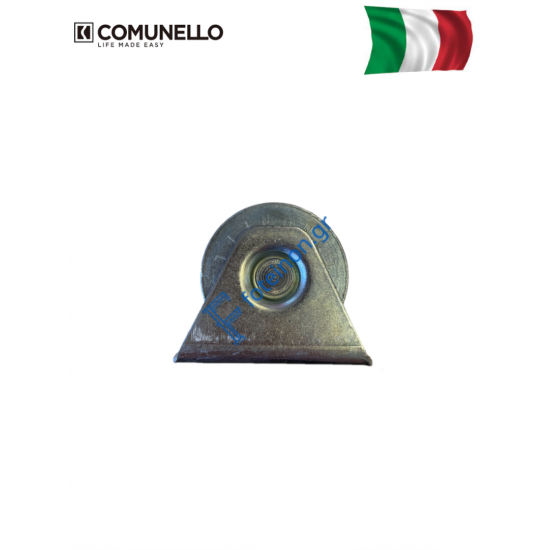 Ράουλο (ρόδα) Φ60 γαλβανιζέ ,σχήμα U (για στρογγυλό) Comunello , με βάση εξωτερική, για αυλόπορτες σιδήρου.