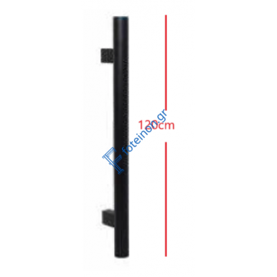 Λαβή πόρτας αλουμινίου στρογγυλή Φ32 – Μήκος 120 cm – Χρώμα Μαύρο (C35) - Convex