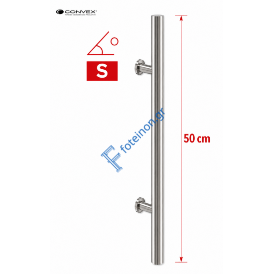 Λαβή εξώπορτας CONVEX 1127S λοξή στρογγυλή Ø30mm  – Μήκος 50 cm – Χρώμα INOX M01M01- Convex