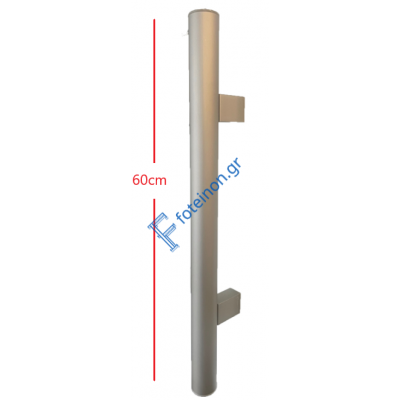 Λαβή πόρτας αλουμινίου στρογγυλή Φ32 – Μήκος 60 cm – Χρώμα Inox Ανοικτό Ματ (C56) - Convex