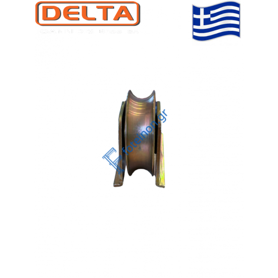 Ράουλο (ρόδα) Φ60 ,σχήμα U (για στρογγυλό)  Delta ,με βάση χωνευτή (Σκάφη), για αυλόπορτες σιδήρου.