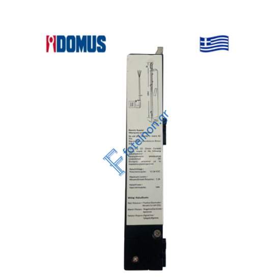 Motor Blink Ηλεκτρικό Μοτέρ για Κλειδαριά Blink Domus (09710M) | 12-24V DC