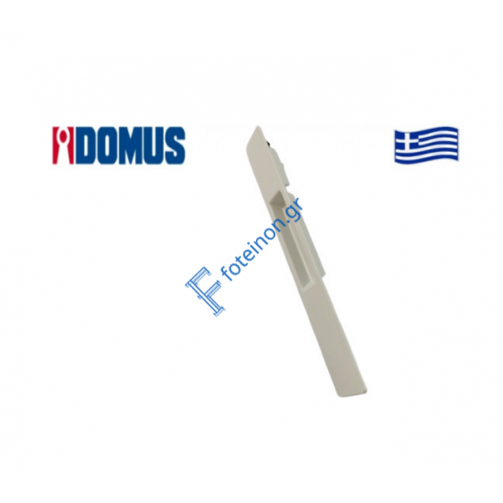 Έξω χούφτα για συρόμενα συστήματα λευκή 74250L D-LINE Domus