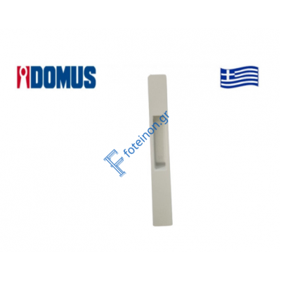 Έξω χούφτα για συρόμενα συστήματα λευκή 74250L D-LINE Domus