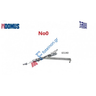 Ψαλίδι Νο 0 μηχανισμού ανάκλισης X-100 (Πλάτος Φύλλου 360χιλ) Domus 65140