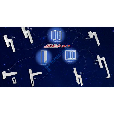 Σπανιολέτα ανοιγόμενου Skyline λευκή 6907L Domus