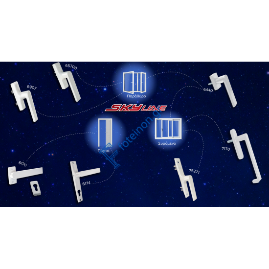 Λαβή Skyline καρέ για ανασυρόμενα συστήματα μαύρη 7170M Domus