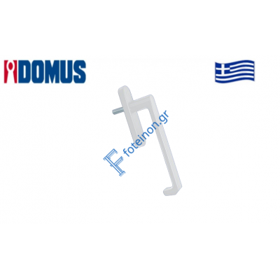 Λαβή Skyline καρέ για ανασυρόμενα συστήματα λευκή 7170L Domus